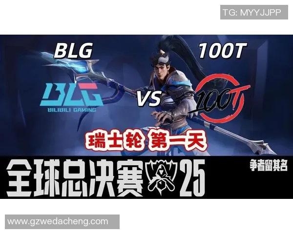 BLG在英雄联盟赛场上的控制力分析与战术得失探讨