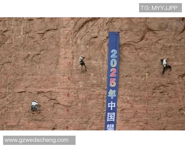 广州攀岩队与西安攀岩队赛后复盘分析灵活性表现与战术对比