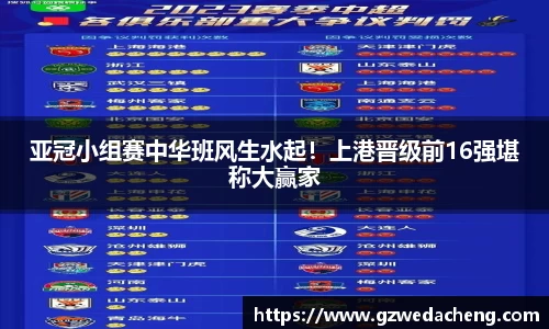 sg亚洲胜游