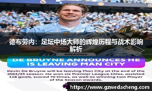 sg亚洲胜游平台
