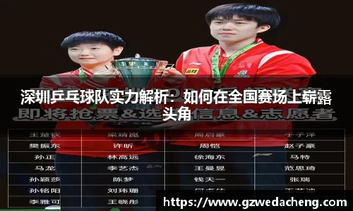 sg亚洲胜游官方网站