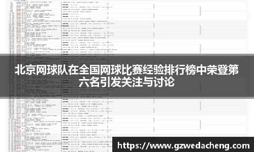 sg亚洲胜游平台
