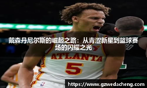 sg亚洲胜游官方网站